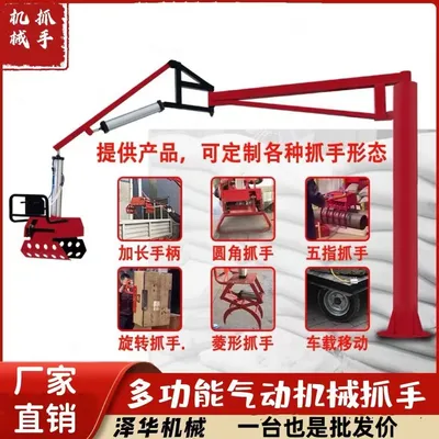 萧山区雄克卡盘爪schunk机械抓手303542PZN-plus 100-1-IS汰慷秒报价