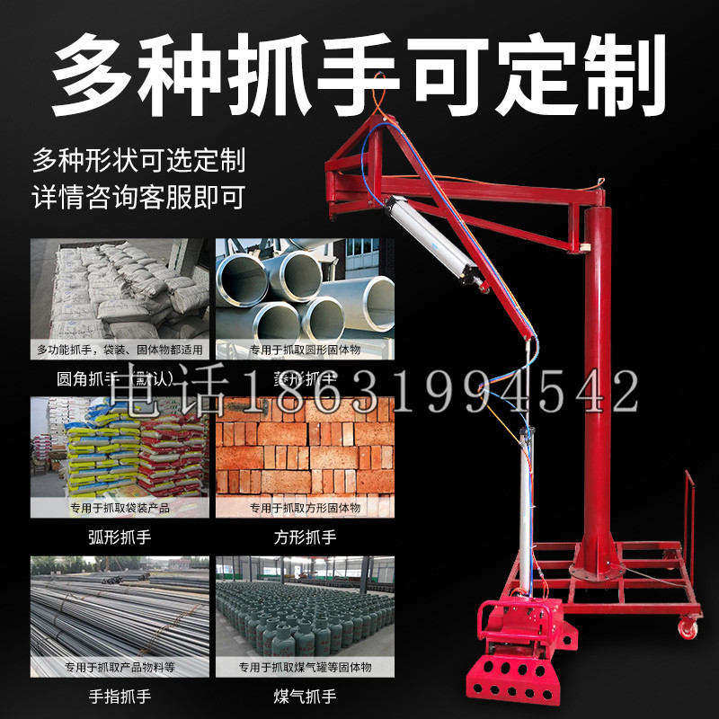 萧山区schunk气缸|德国schunk机械抓手1315983|DPG-PLUS 80-1-AS代理商