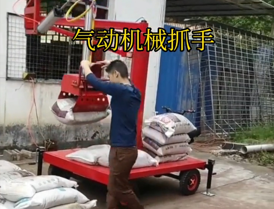 萧山区机械抓手机械抓手助力机械臂萧山区气动机械抓手处理缺点水泥机械抓手装卸水泥神器